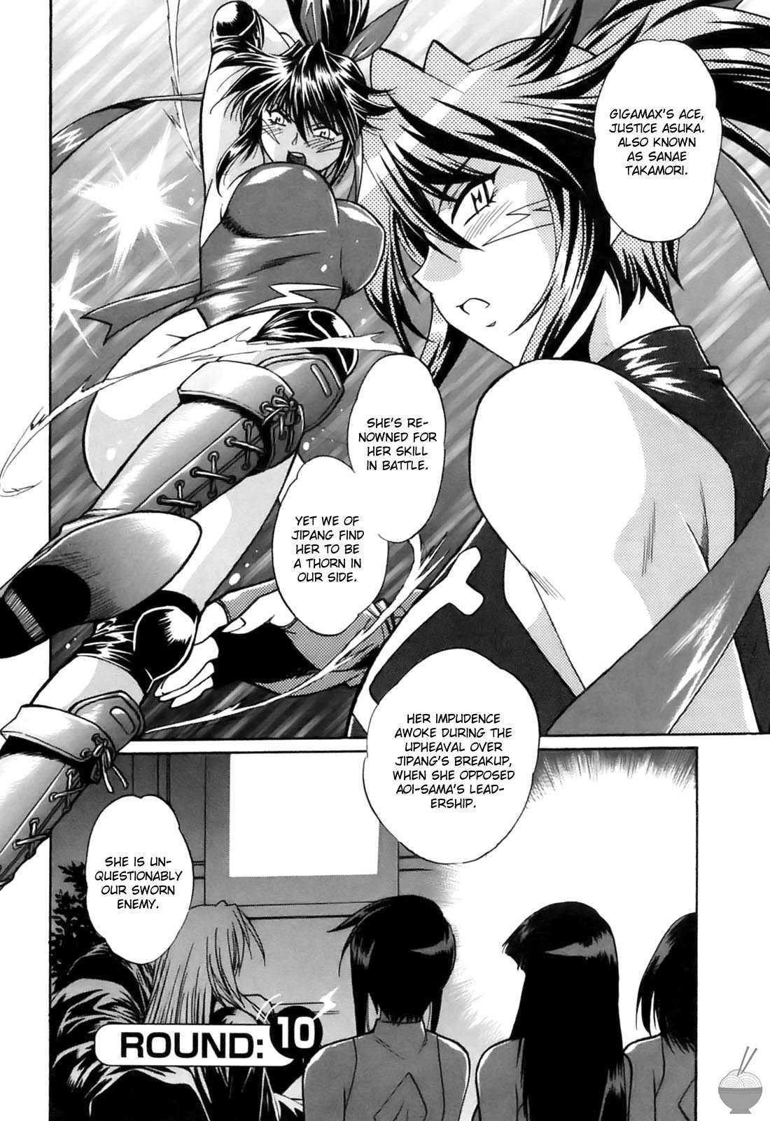 Ring X Mama Chapter 2000 Page 8